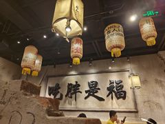 -胖姐社区老火锅(北京总店)
