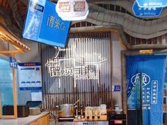-留焕小吃·昆明非遗小吃品牌(文明街旗舰店)