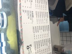 菜单-素匠泰茶(三里屯SOHO工体奶茶店)