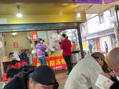 -汪记鲜鱼糊汤粉(沈阳路总店)