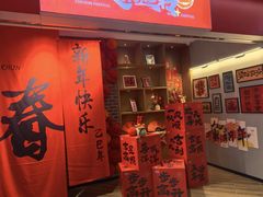 -中贸广场