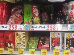 -大国药妆(銀座一丁目駅前店)