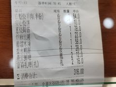 -白魁老号饭庄(交道口店)