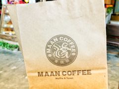 -漫咖啡MAANCOFFEE(清江路店)