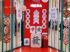-凯德广场(金牛店)