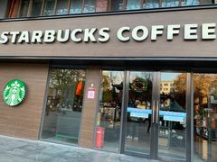 门面-星巴克(南京状元楼店)