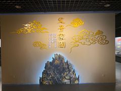 -汉景帝阳陵博物院