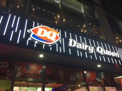 门面-DQ·蛋糕·冰淇淋(五角场万达店)
