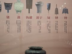 -咸宁市博物馆