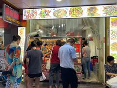 门面-圆蛋酒料•生腌(开元路店)