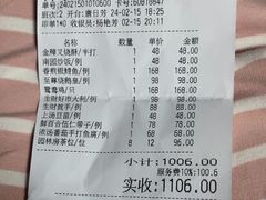 -南园酒家(前进路店)