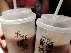 -寻宝记绍兴菜(鲁迅路店)