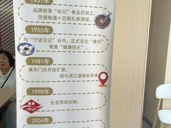 -康乐(滨江道店)