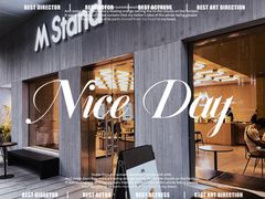 -M Stand(南京紫峰大厦店)