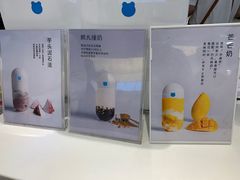 -兰熊鲜奶(西直门凯德mall店)