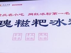 -八一好吃街·高品美食广场