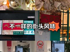 -大昌吉牛肉粉(林肯公寓店)