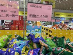 -BIGOFFS 超级折扣(仁恒伊势丹店)