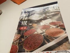 -荆九爷爆炒桥头三嫩(夫子庙店)