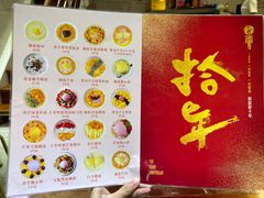 -甜心妈妈·榴莲星级糖水(北京路总店)