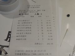 账单-小放牛河北菜(长安万达店)
