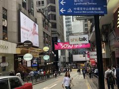 -兰桂坊