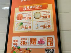 -物美(北沙滩店)