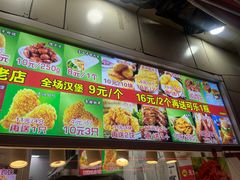 -味味香(团结湖店)
