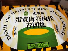 -盒马鲜生(昆城店)