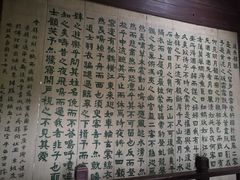 -东坡赤壁风景名胜区