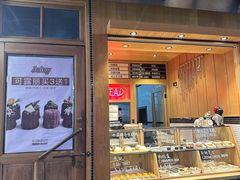-Juicy Bakery(大学路店)