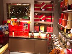 -美珍香(苏州中心商场店)