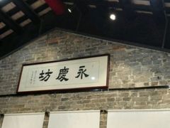 -粤剧艺术博物馆