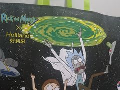 -好利来(团结湖店)