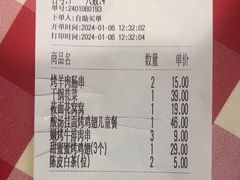 -西贝(南山宝能太古城店)
