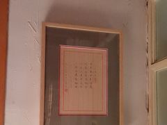 -渝信川菜(长安店)
