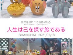 -东浩兰生上海世博展览馆