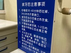 -北京大学口腔医院(魏公村总院)