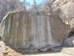 -崂山巨峰游览区