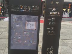 -天龙八部武侠城
