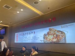 -蝎王府羊蝎子(西直门店)