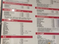 菜单-麦当劳(轻轨曹杨路店)