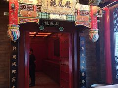 -宝轩渔府·海鲜(水上店)