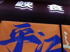 -平江沱龙峡漂流