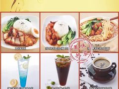 -华糖餐厅(环球国际商贸中心店)