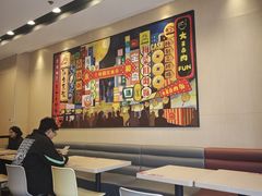 -永和大王(春日上新·广元西路店)