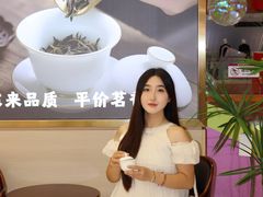 -铜锣湾国际购物中心
