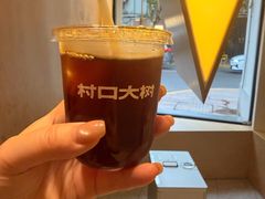 -村口大树(长乐路店)