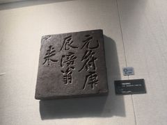 -白鹤梁水下博物馆