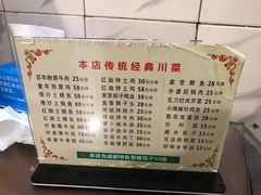 -百年粉蒸牛肉